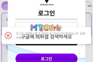 JP (제이피)218만먹튀