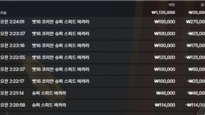 지노카지노 후기글