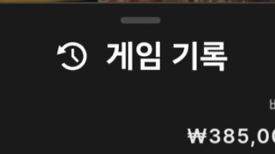 FM카지노 후기