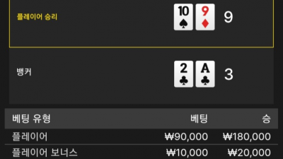 홍두깨 후기