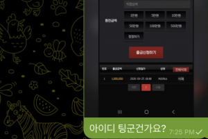 주윤발 먹튀