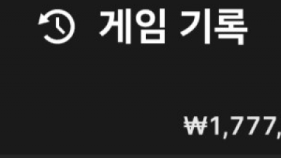 귀공자카지노 후기