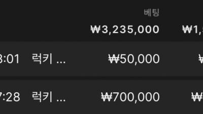 명성카지노 후기