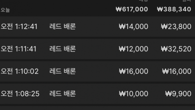 명성카지노 후기
