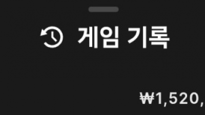 fm카지노 후기