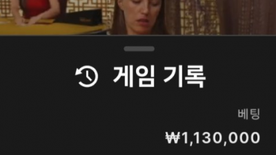 명성카지노 후기