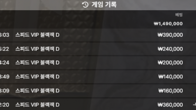 귀공자 후기