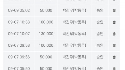 브이텐후기