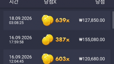 슬롯존 후기