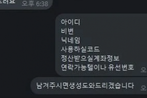 브랜드 단체먹튀