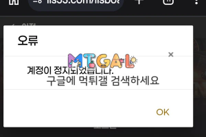 리스보아 먹튀ㆍ본사맘대로운영