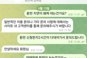 피터팬화월먹티