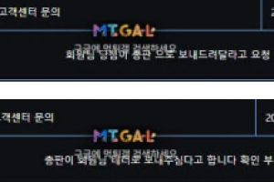 꼬꼬마스포츠 (부릉벳) 같은집 개먹싸