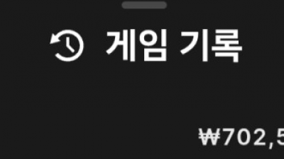 홍두깨 후기