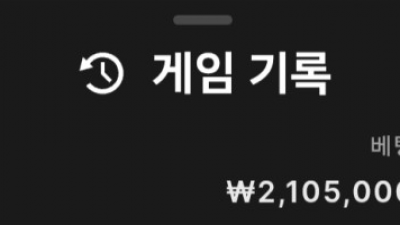 FM카지노 후기