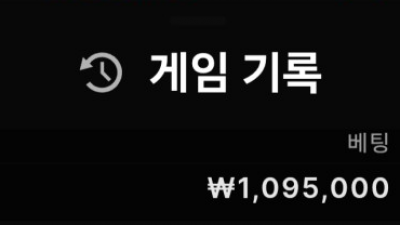 명성카지노 후기