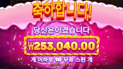 초이스 후기