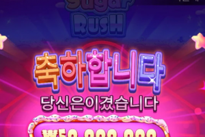 프라이빗 사이트 / 테스총판 / 먹튀신고 합니다.