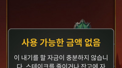 뉴헤븐 후기