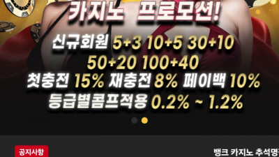 뱅크 후기