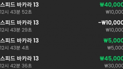 홍두깨 후기