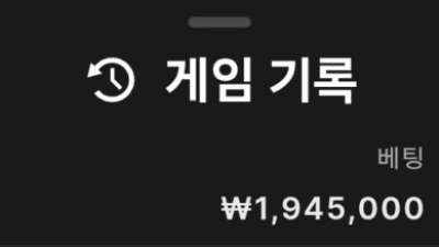 명성카지노 후기