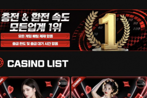 제로백 사칭 입플먹싸