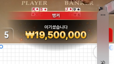 fm카지노 후기