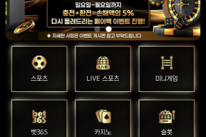 콘도르(cd-a911.com) 소액 먹튀