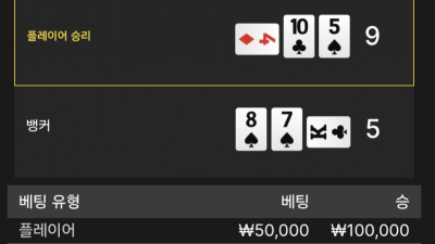 FM카지노 후기