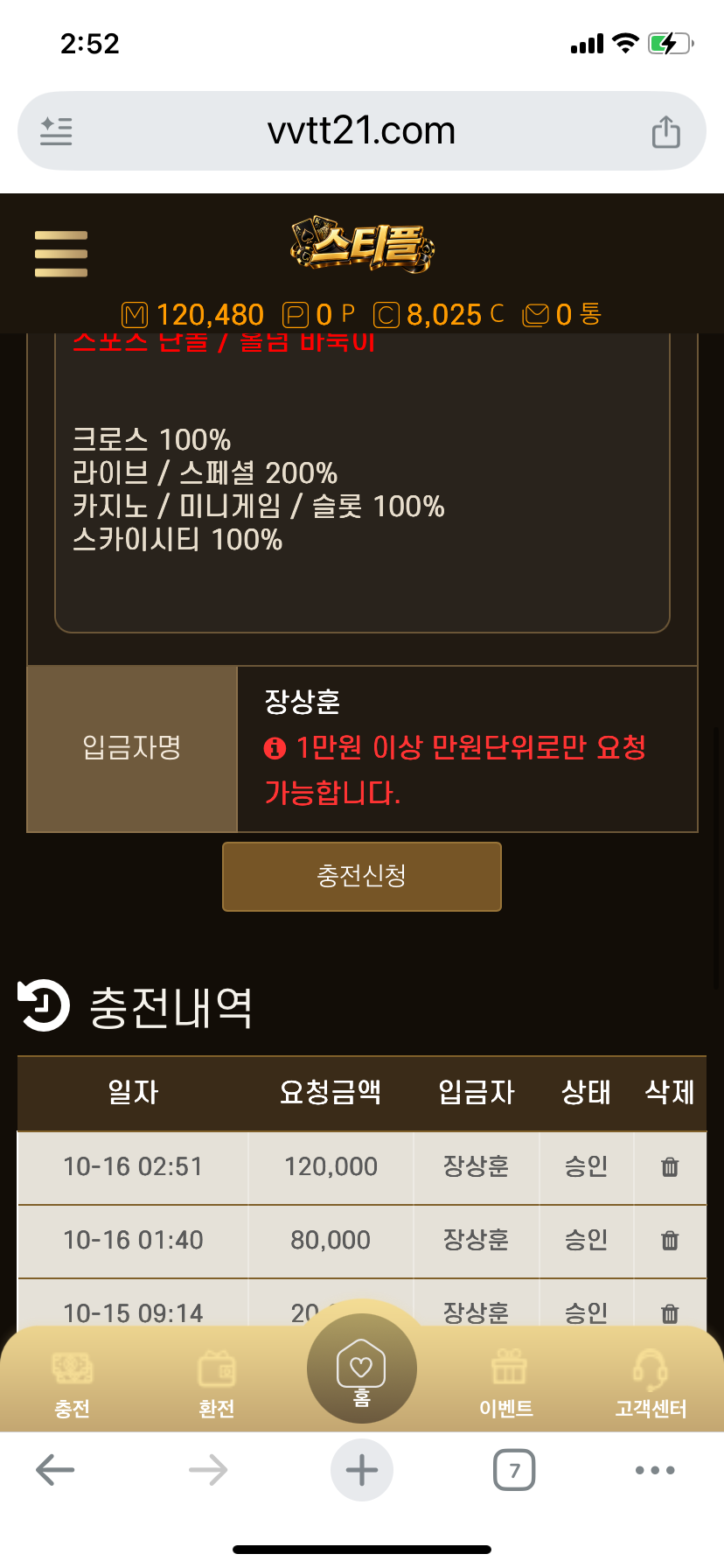 50d81d0a4d2d23fba587beee6f05cd6b_1792086773_844.png