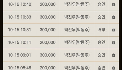 스티플후기