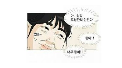 잔돈 정리하는 셈 치고 돌렸는데 반등 터져서 대박 남