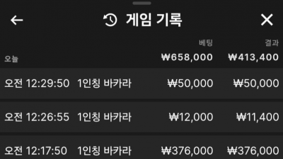 FM카지노 후기