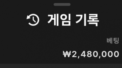 FM카지노 후기
