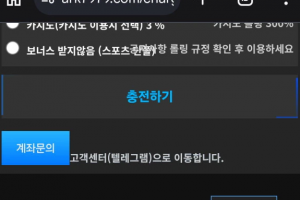 아크 먹튀사이트입니다
