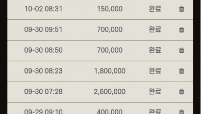 스티플후기