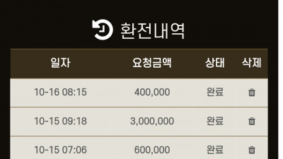 스티플후기