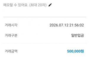 888 극악무도한 먹튀사이트