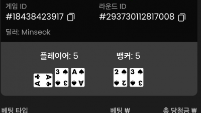 명성카지노 후기