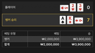 명성카지노 후기