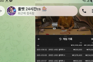 fullbet먹튀