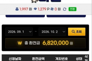 라쿤 구멍가게ㅋㅋㅋㅋㅋ