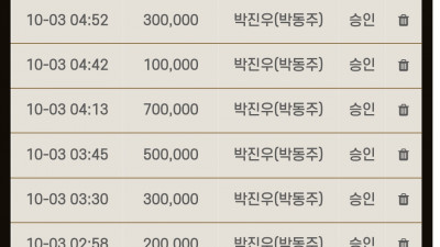 스티플후기