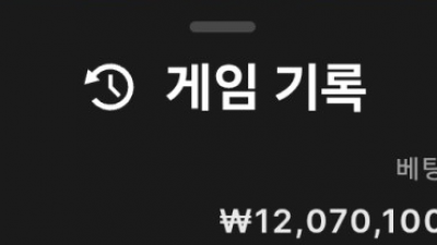 초이스카지노 후기