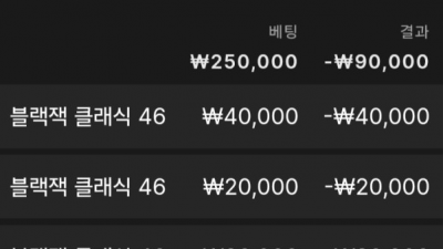 명성 후기