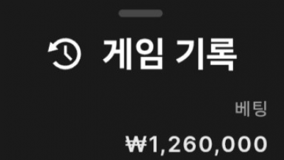 뱅크카지노 후기