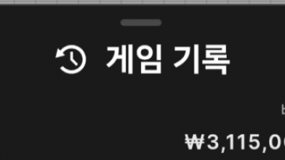 명성카지노 후기