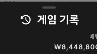 귀공자 후기