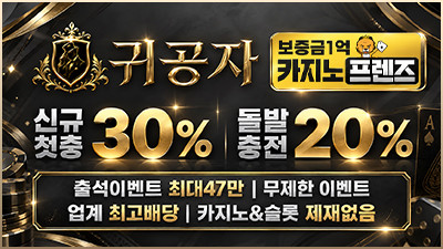 귀공자
